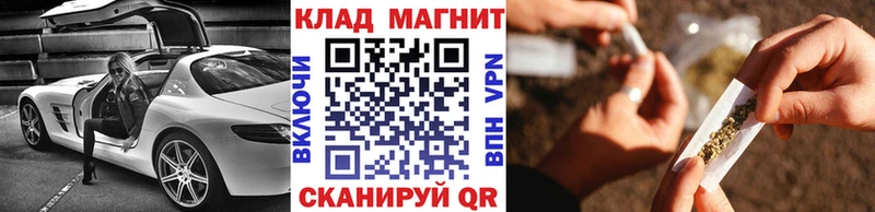 Все наркотики Павловская Бутират  COCAIN  APVP  Мефедрон  ГАШИШ  Конопля 
