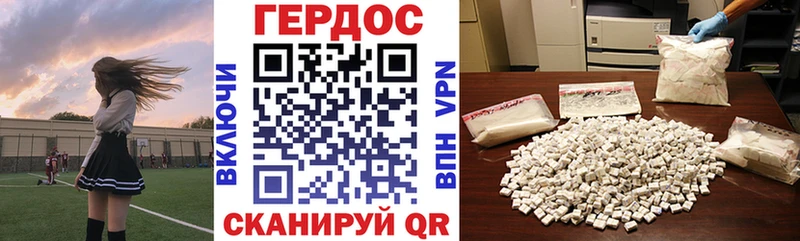 Героин афганец  сколько стоит  Павловская 