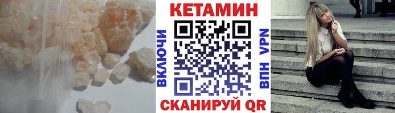 darknet какой сайт  Павловская  Кетамин ketamine 