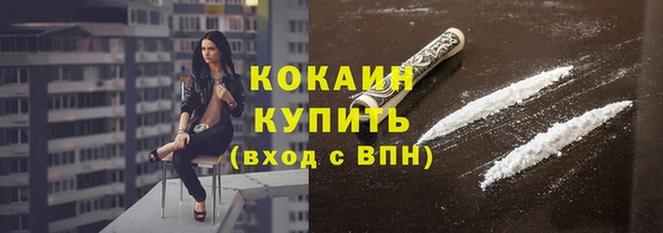 гашиш Балахна