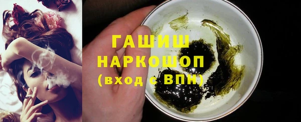 гашиш Балахна