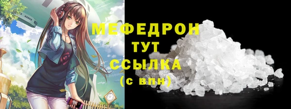 прущие грибы Баксан