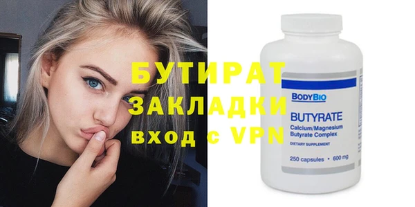 гашиш Балахна