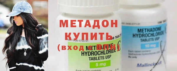 бутик Тобольск