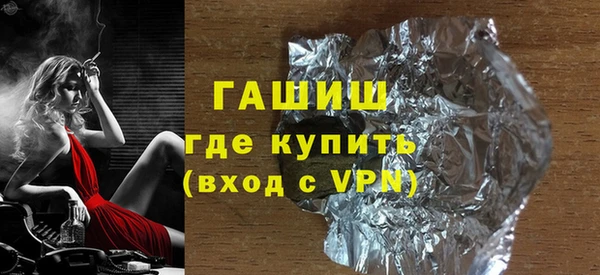 прущие грибы Баксан