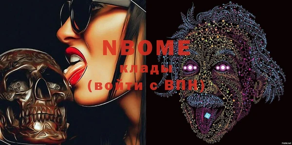 гашиш Балахна