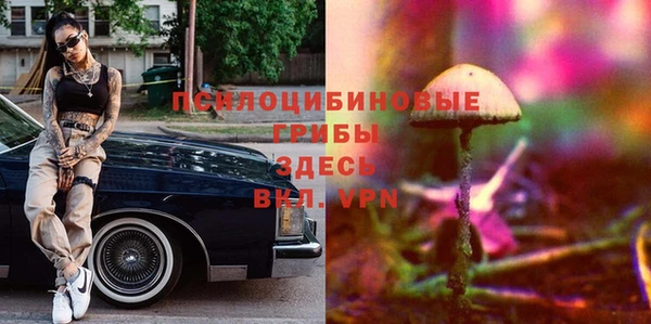 гашиш Балахна