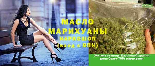 прущие грибы Баксан