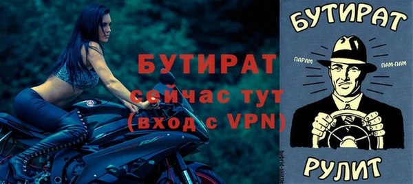 хмурый Тихорецк