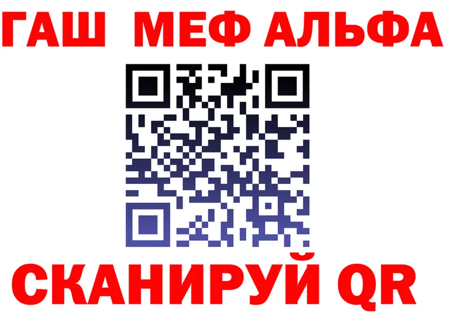 МЯУ-МЯУ 4 MMC вход shop mega Павловская