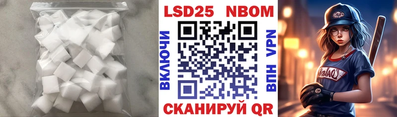 Лсд 25 экстази ecstasy  mega ССЫЛКА  Павловская 