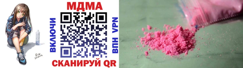 МДМА VHQ  Павловская 