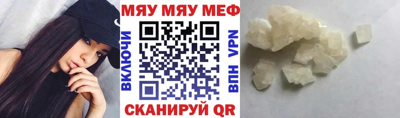 Мефедрон 4 MMC  Павловская 