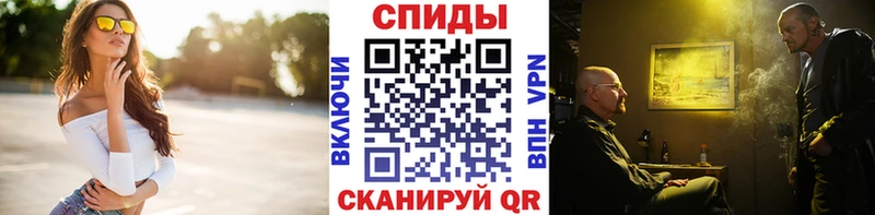 Первитин пудра  купить   Павловская 