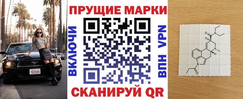 Марки 25I-NBOMe 1,5мг  гидра ONION  Павловская 
